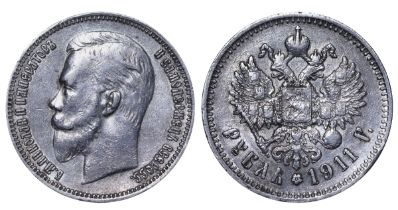 Russian Empire, 1 Rouble, 1911 year, Bitkin 65 (R)