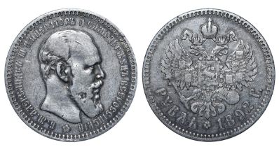Russian Empire, 1 Rouble, 1892 year,