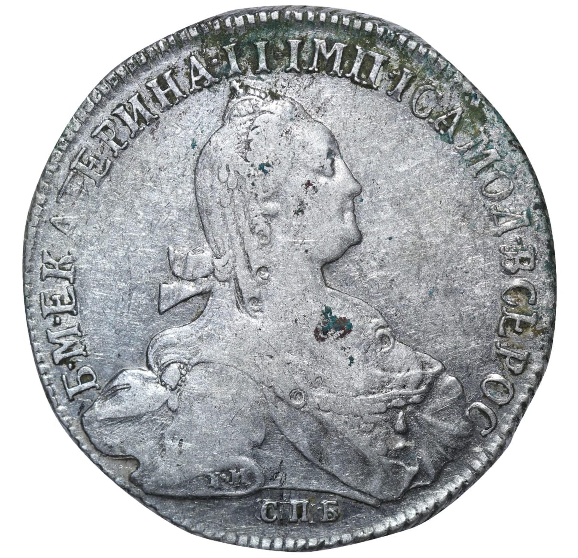 Russian Empire, 1 Rouble, 1774 year, SPB-FL - Image 2 of 3