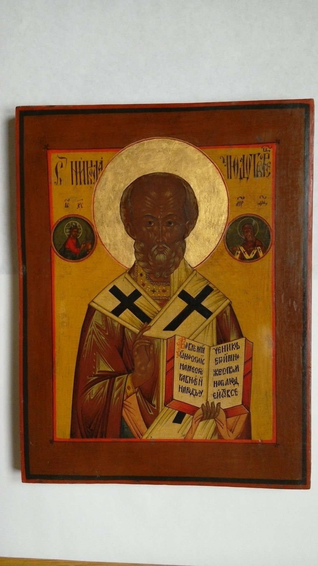 Icon of St. Nicholas