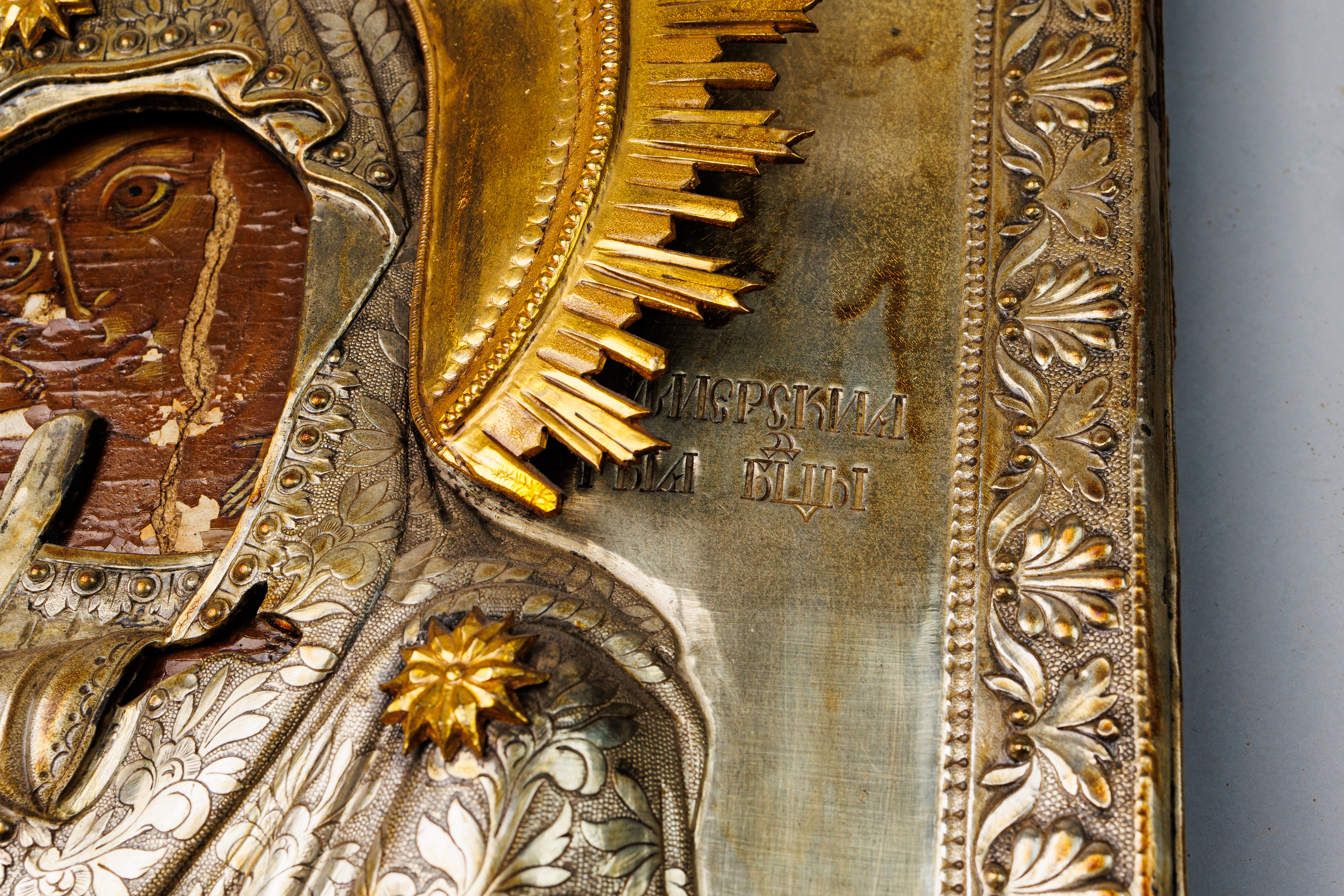 Icon "Image of the Virgin Mary of Vladimir is holding the Jesus" - Bild 2 aus 7