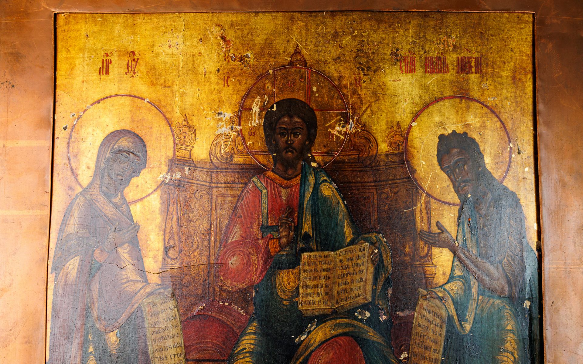 Icon "The Lord Almighty is on the throne with those present. The Virgin Mary and John the Baptist" - Image 2 of 4