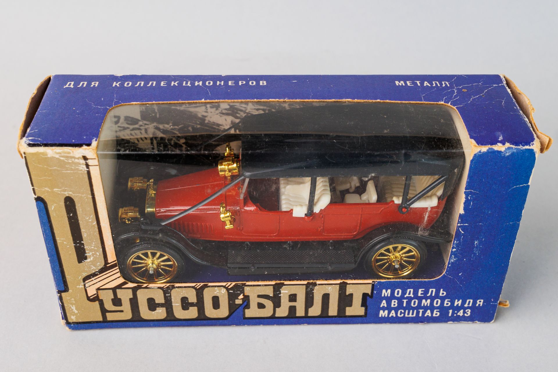 Model Car Russobalt, C24/40, 1/43 - Image 2 of 11