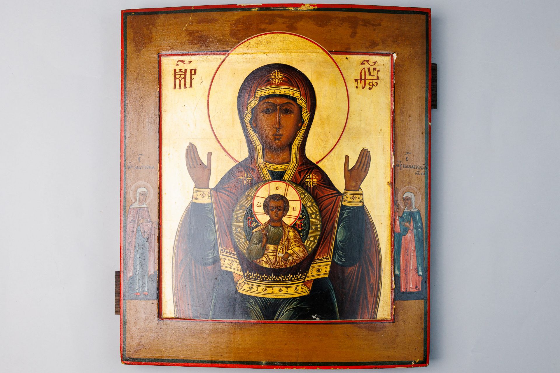 Icon "Image of the Mother of God, The Sign"