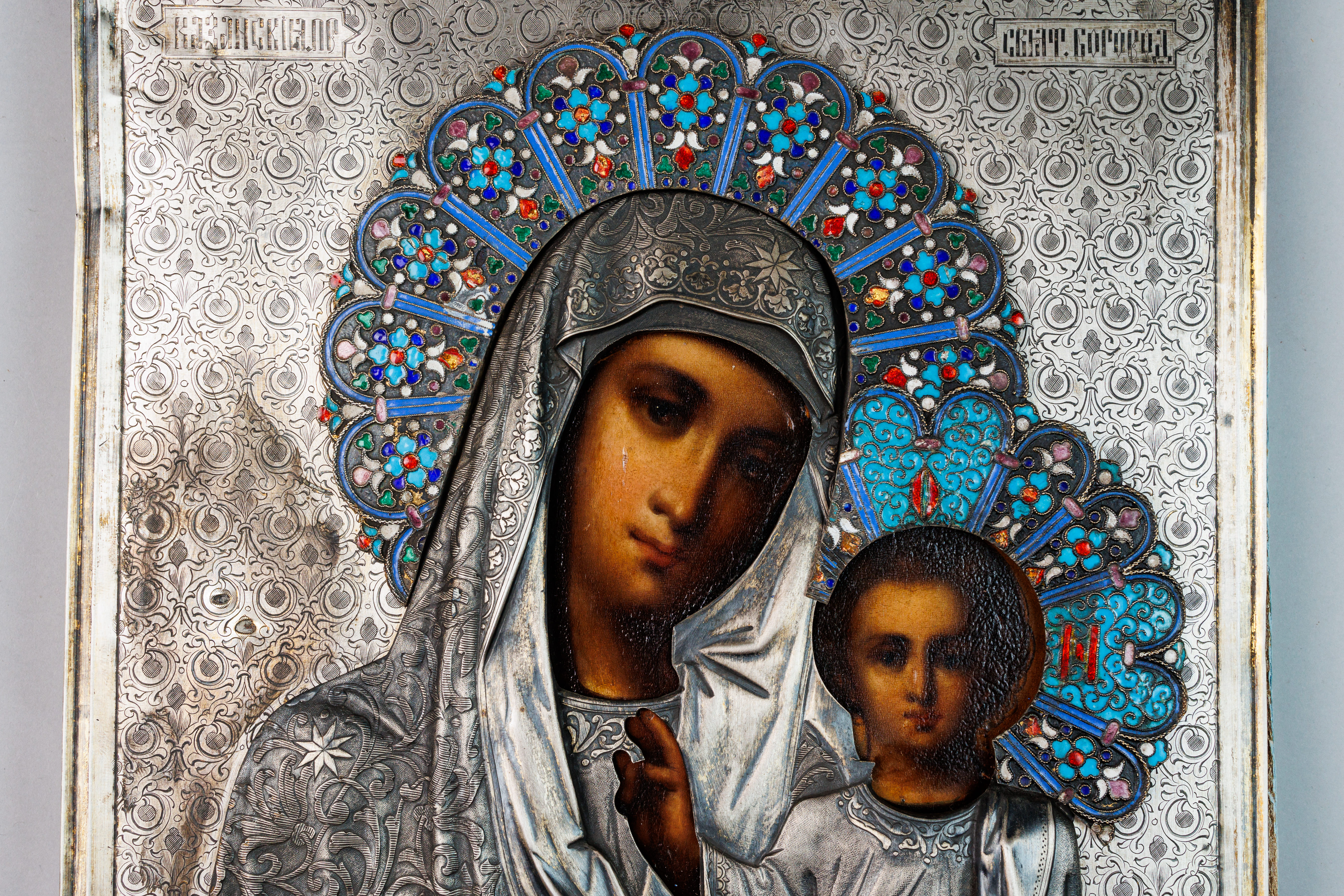 Icon "Kazan Most Holy Mother of God" - Image 2 of 9