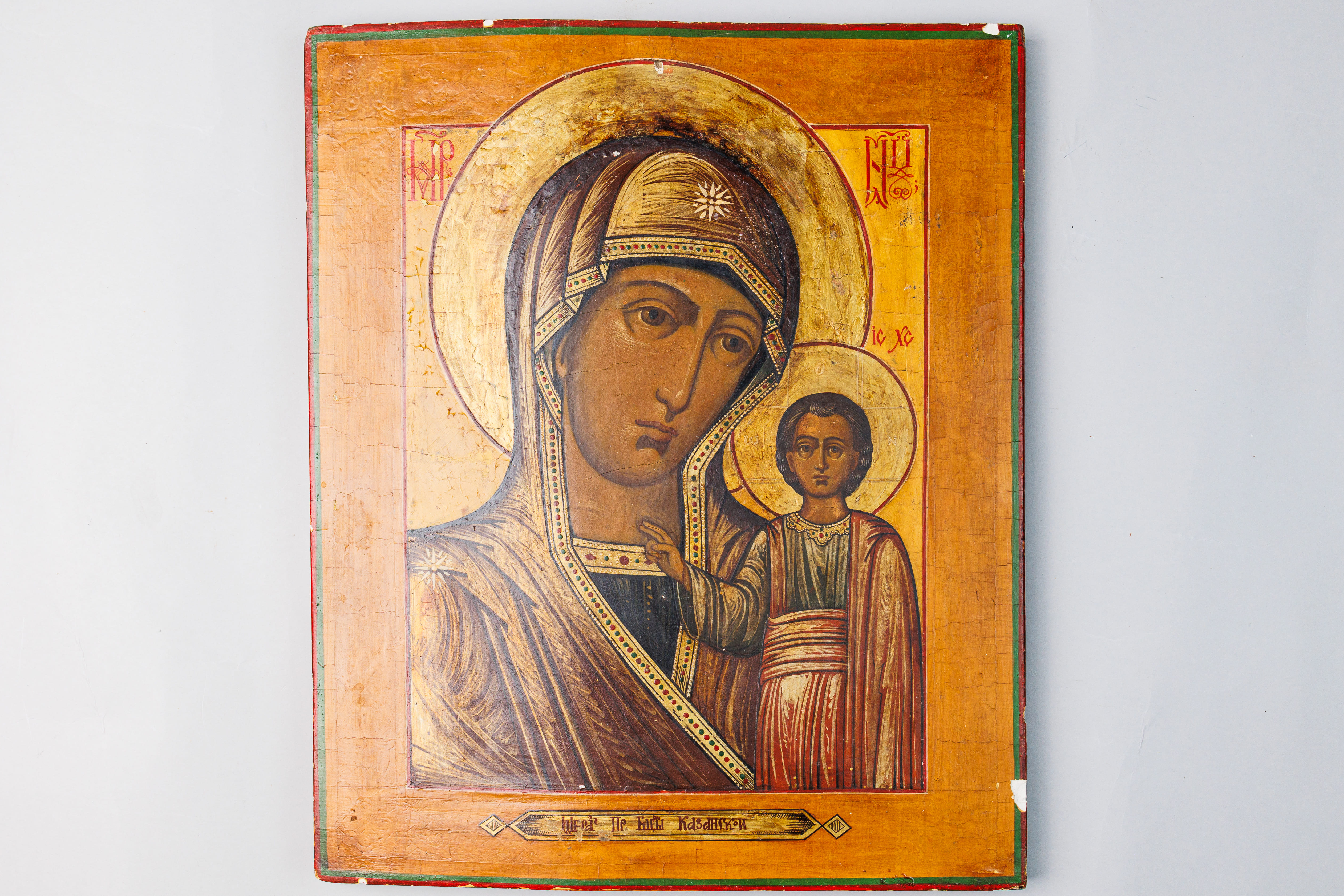 Icon "Mother of God of Kazan"