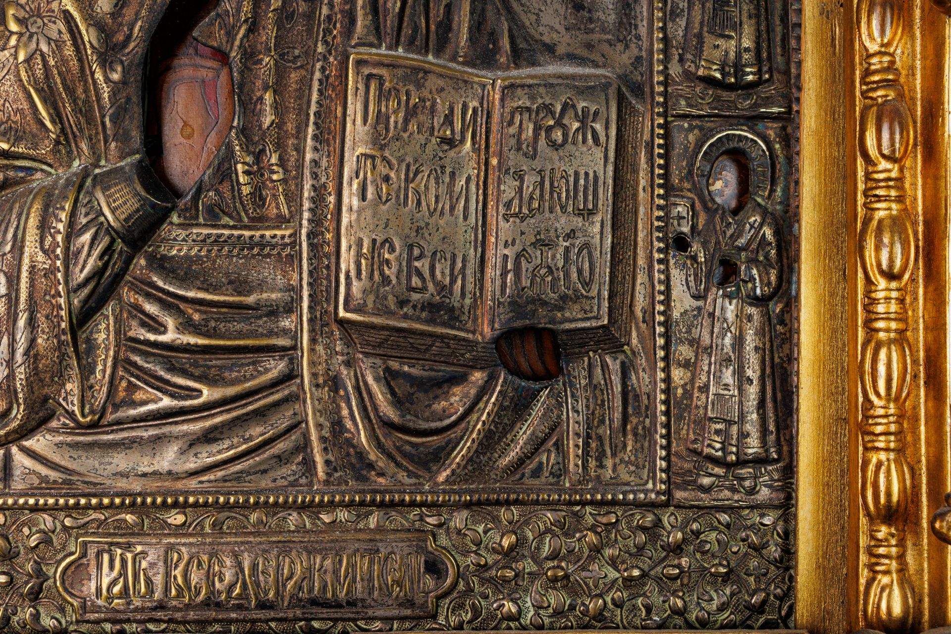 Icon "Christ Pantocrator" - Image 6 of 12