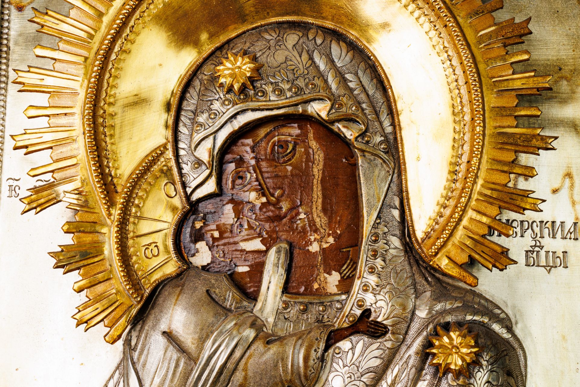 Icon "Image of the Virgin Mary of Vladimir is holding the Jesus" - Bild 5 aus 7