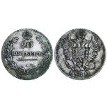 Russian Empire, 20 kopecks, 1810 year, SPB-FG