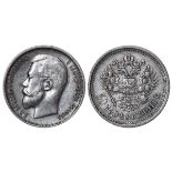 Russian Empire, 50 Kopecks, 1911 year, (EB)