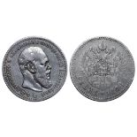 Russian Empire, 1 Rouble, 1888 year, (AG)