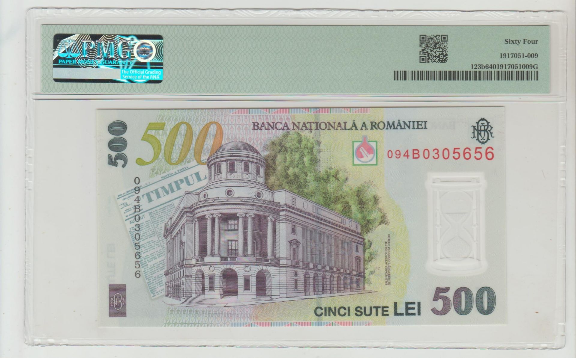 Romania, 500 Lei, 2009 year - Bild 2 aus 2