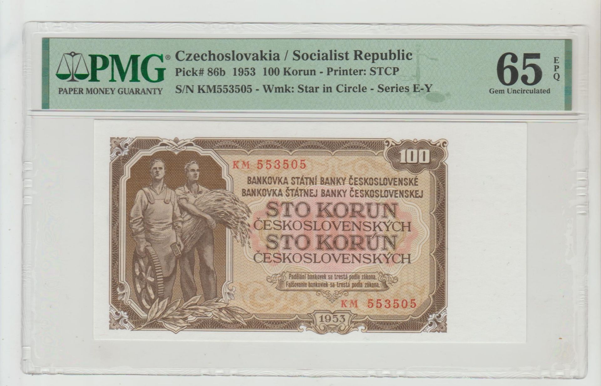 Czechoslovakia, 100 Korun, 1953 year