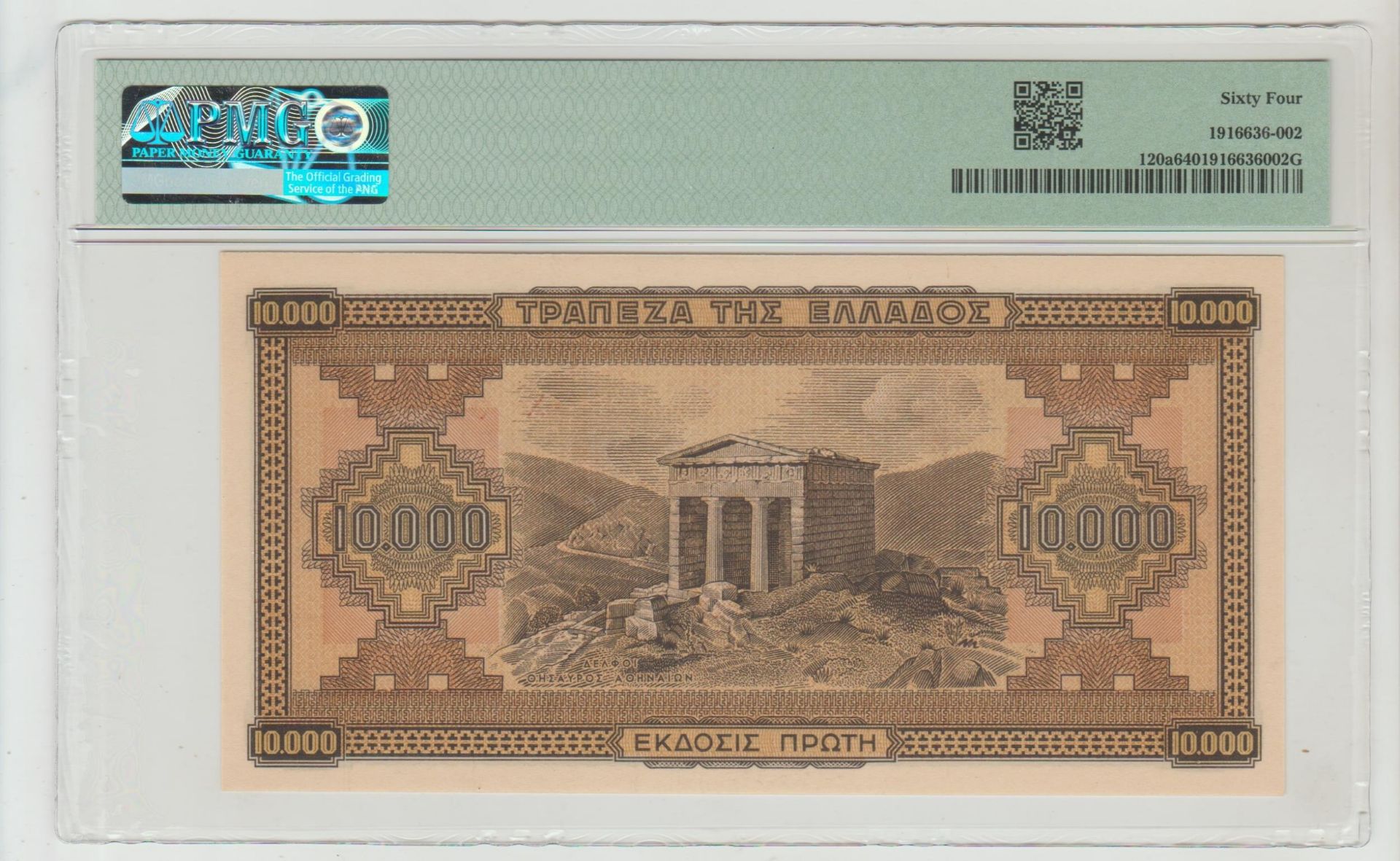 Greece, 10,000 Drachmai, 1942 year - Bild 2 aus 2