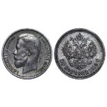 Russian Empire, 50 Kopecks, 1913 year, (VS)