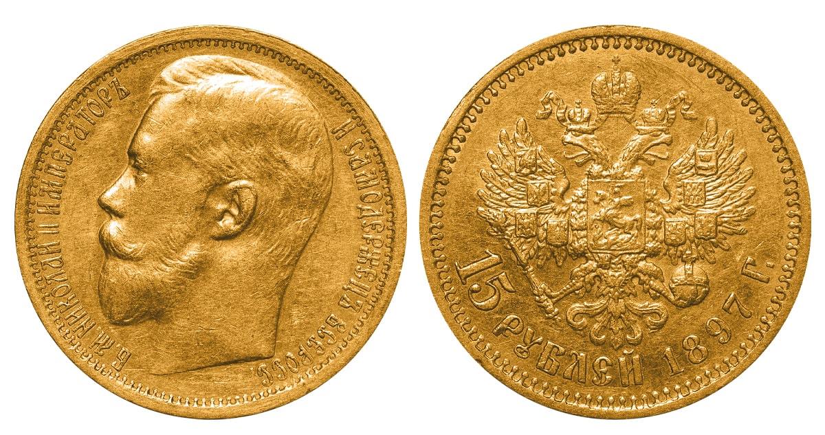 Russian Empire, 15 Roubles, 1897 year, (AG)