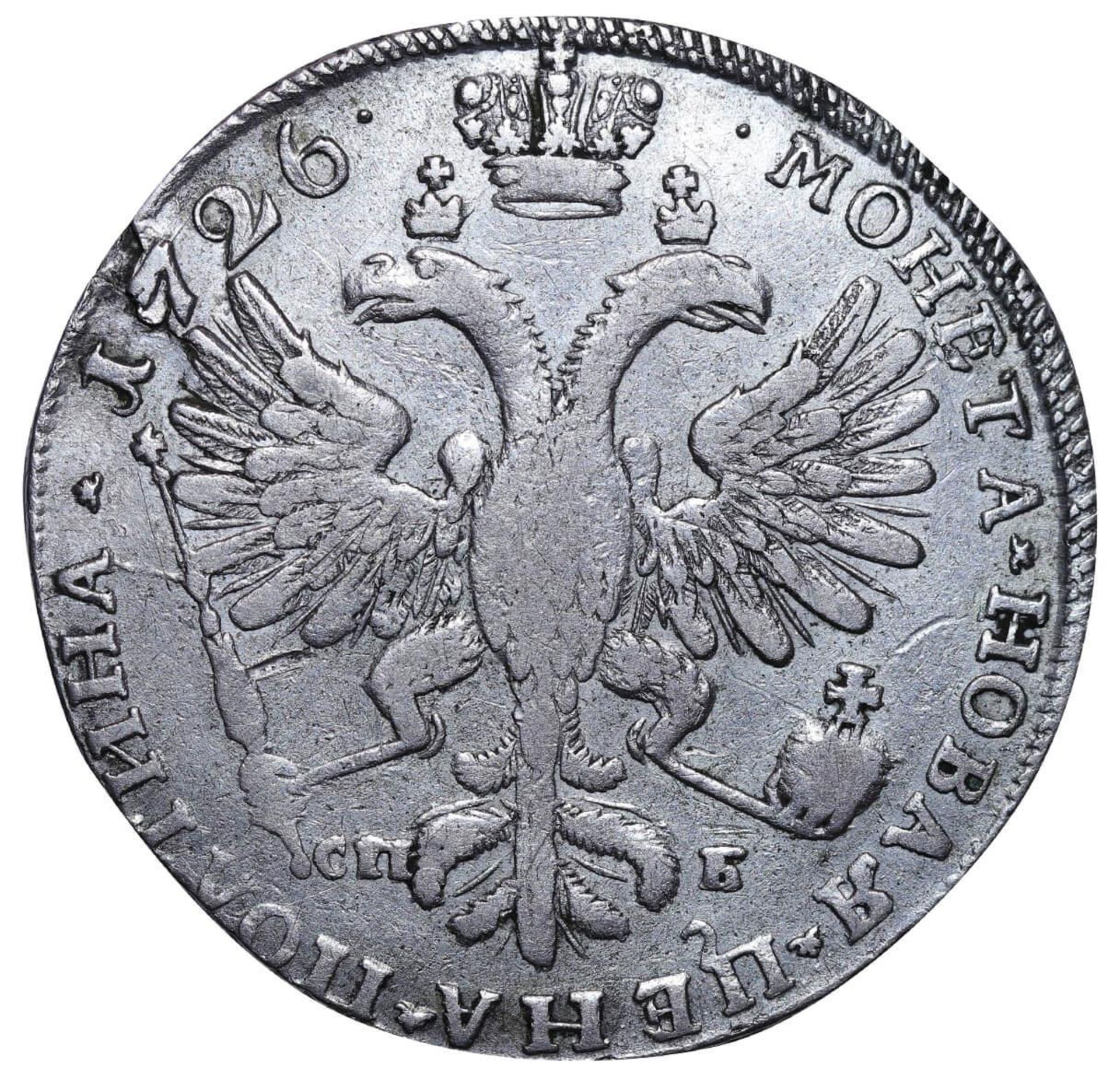 Russian Empire, 1 Poltina, 1726 year, SPB - Bild 3 aus 3