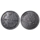 Russian Empire, 25 Kopecks, 1876 year, SPB-NI