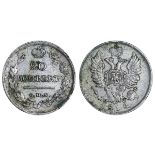 Russian Empire, 20 Kopecks, 1818 year, SPB-PS