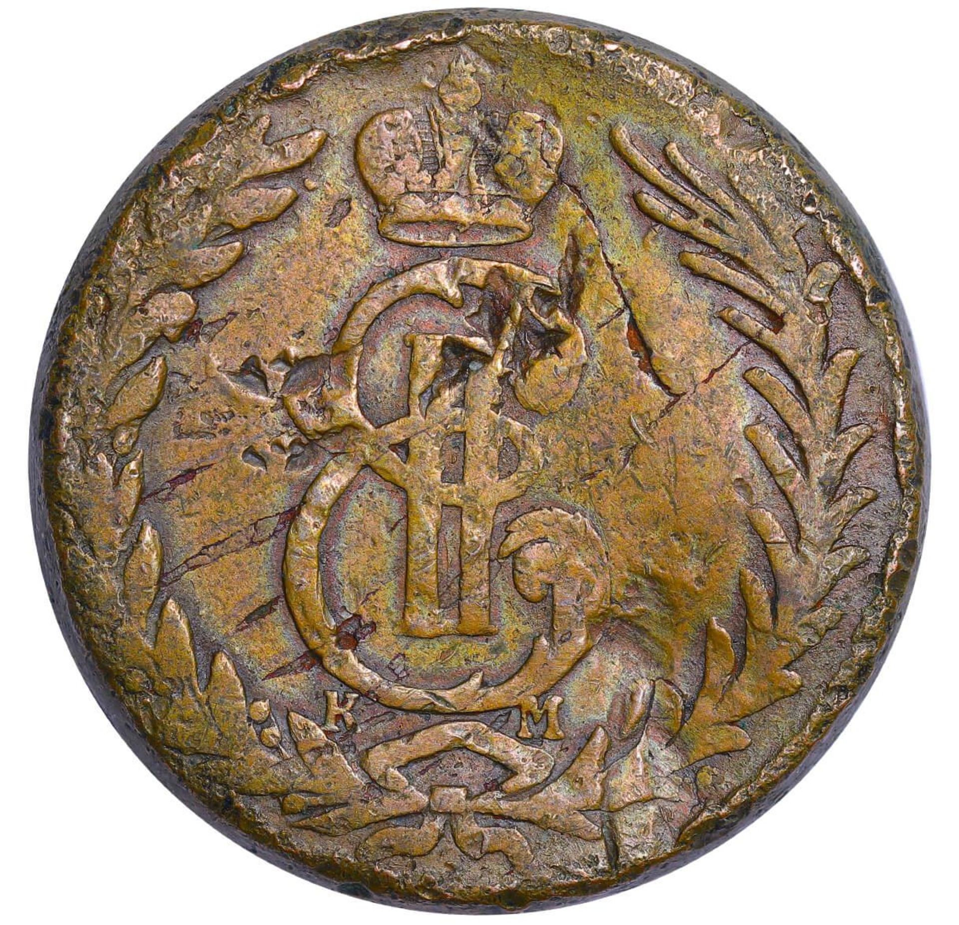 Russian Empire, 5 Kopecks, 1771 year, KM - Image 2 of 3