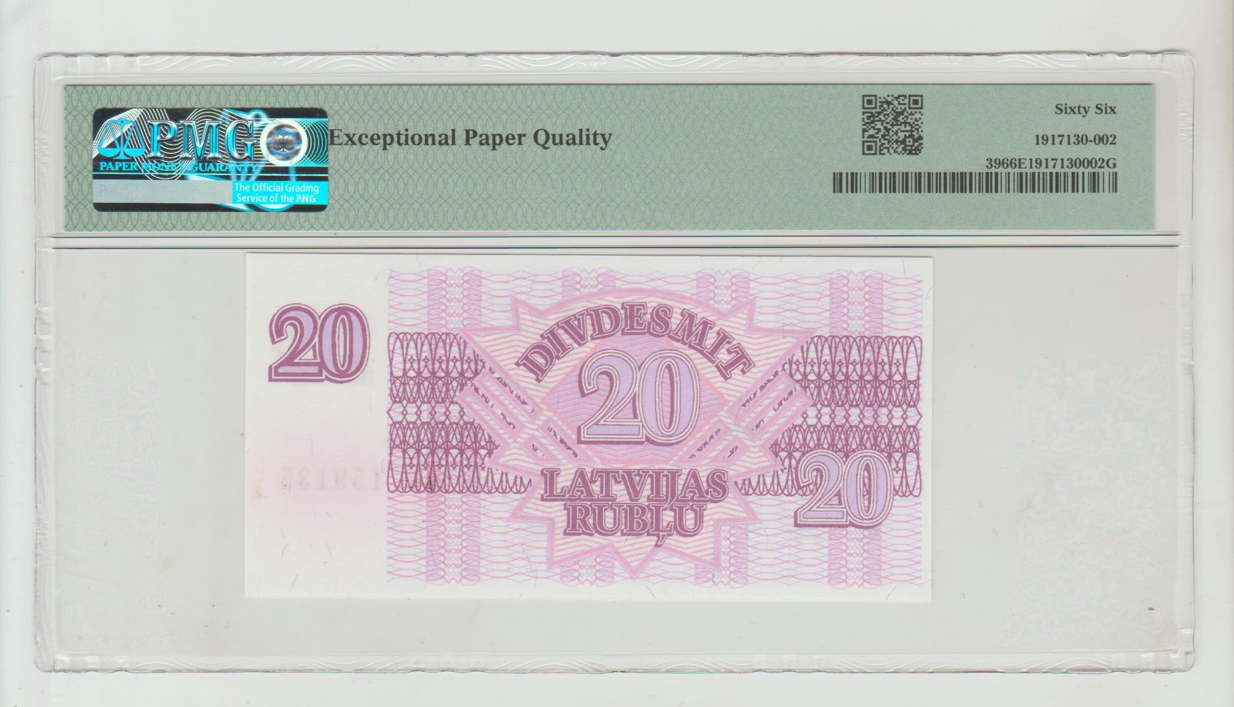 Latvia, 20 Rublu, 1992 year - Image 2 of 2