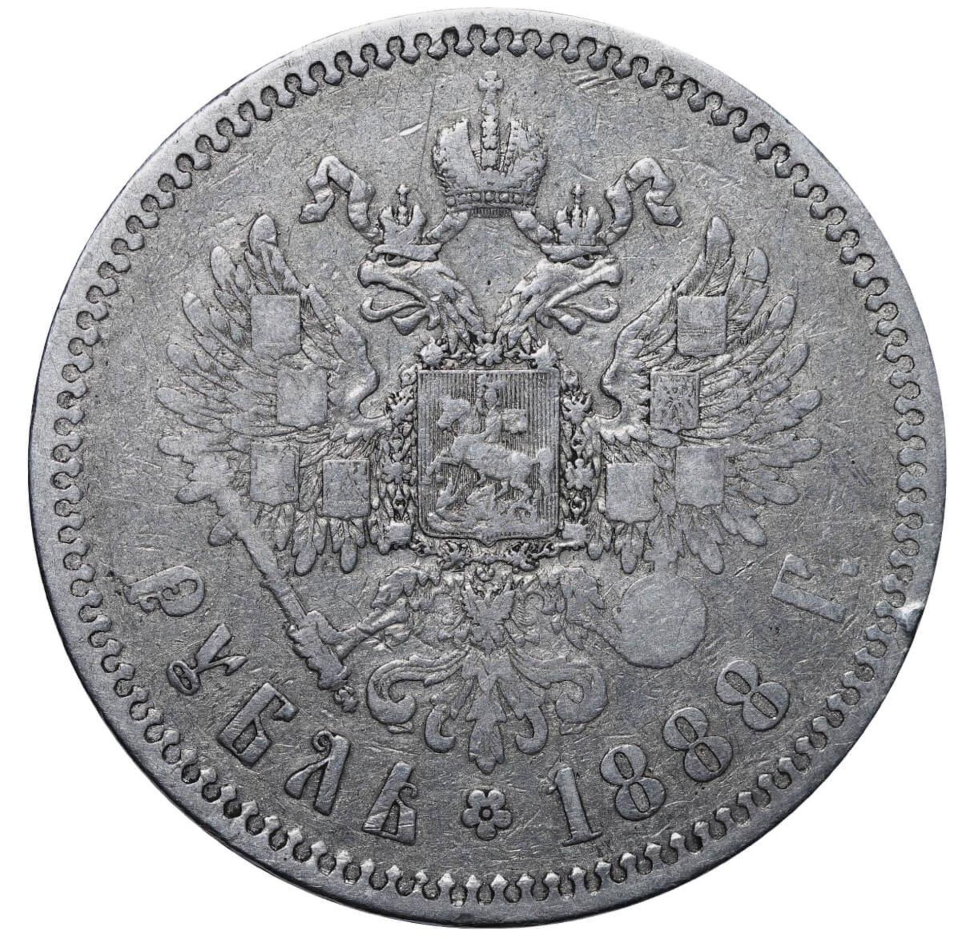 Russian Empire, 1 Rouble, 1888 year, (AG) - Image 3 of 3