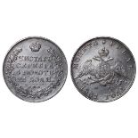 Russian Empire, 1 Rouble, 1831 year, SPB-NG