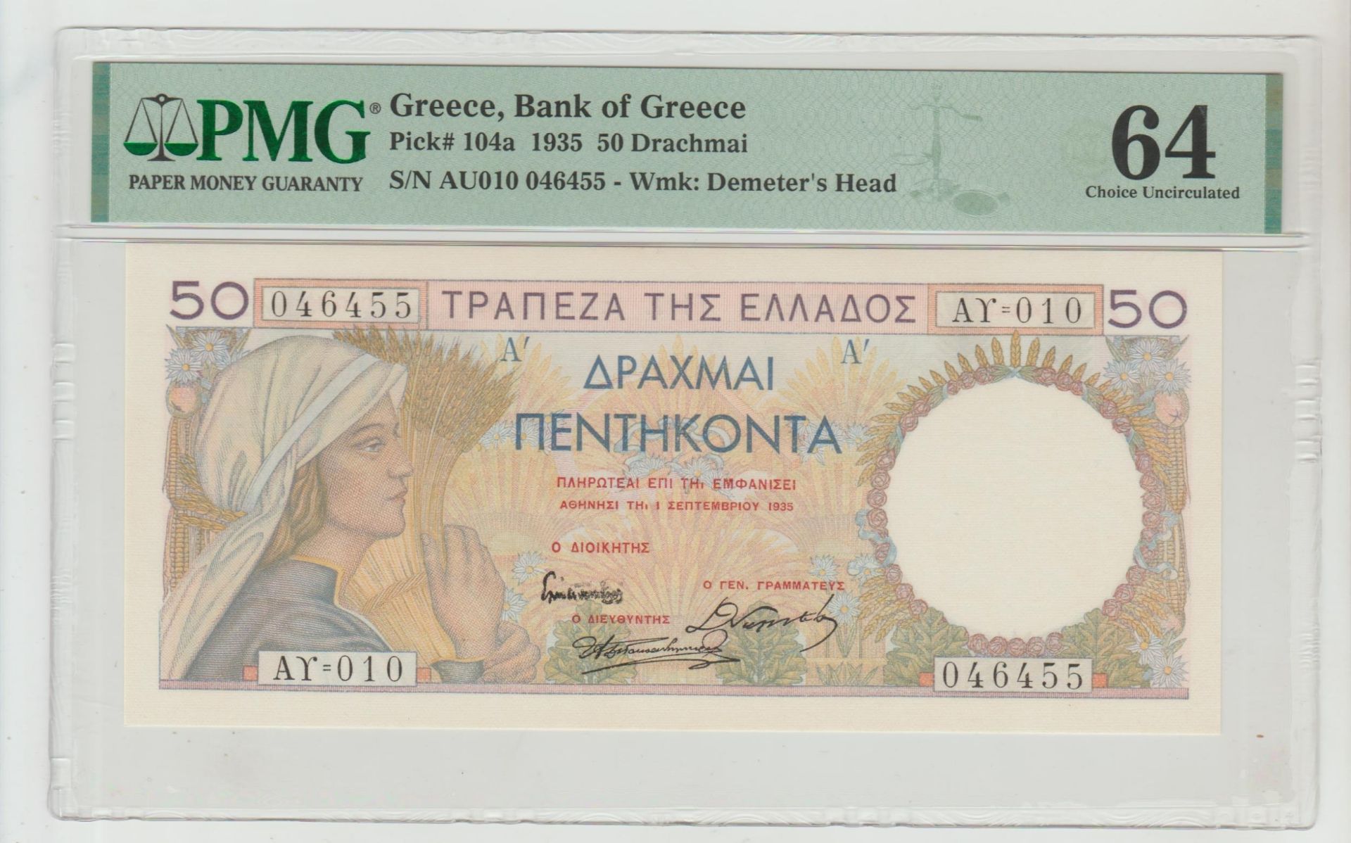 Greece, 50 Drachmai, 1935 year