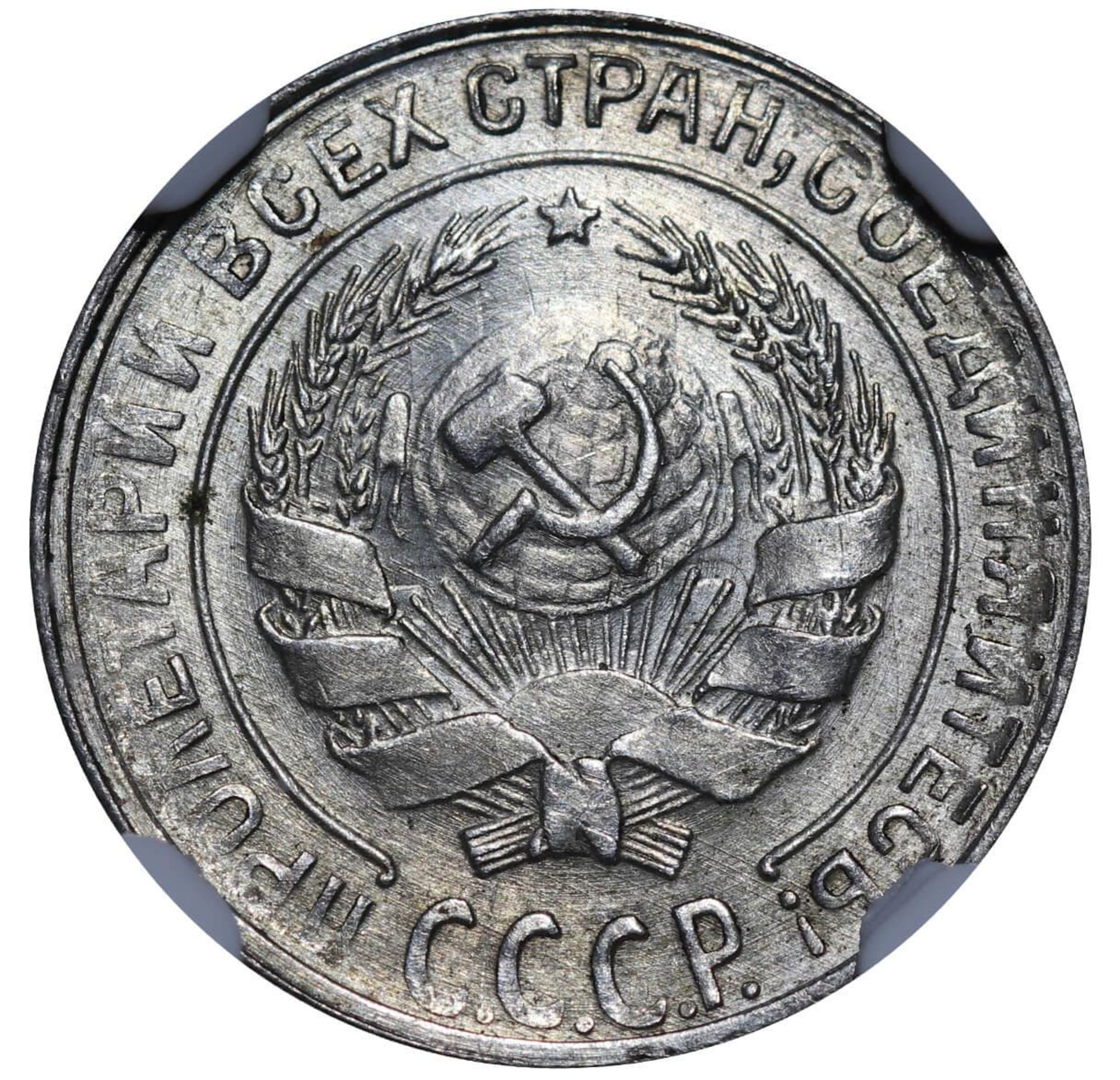 Soviet Union, 10 Kopecks, 1930 year, NGC, UNC DETAILS - Image 3 of 3