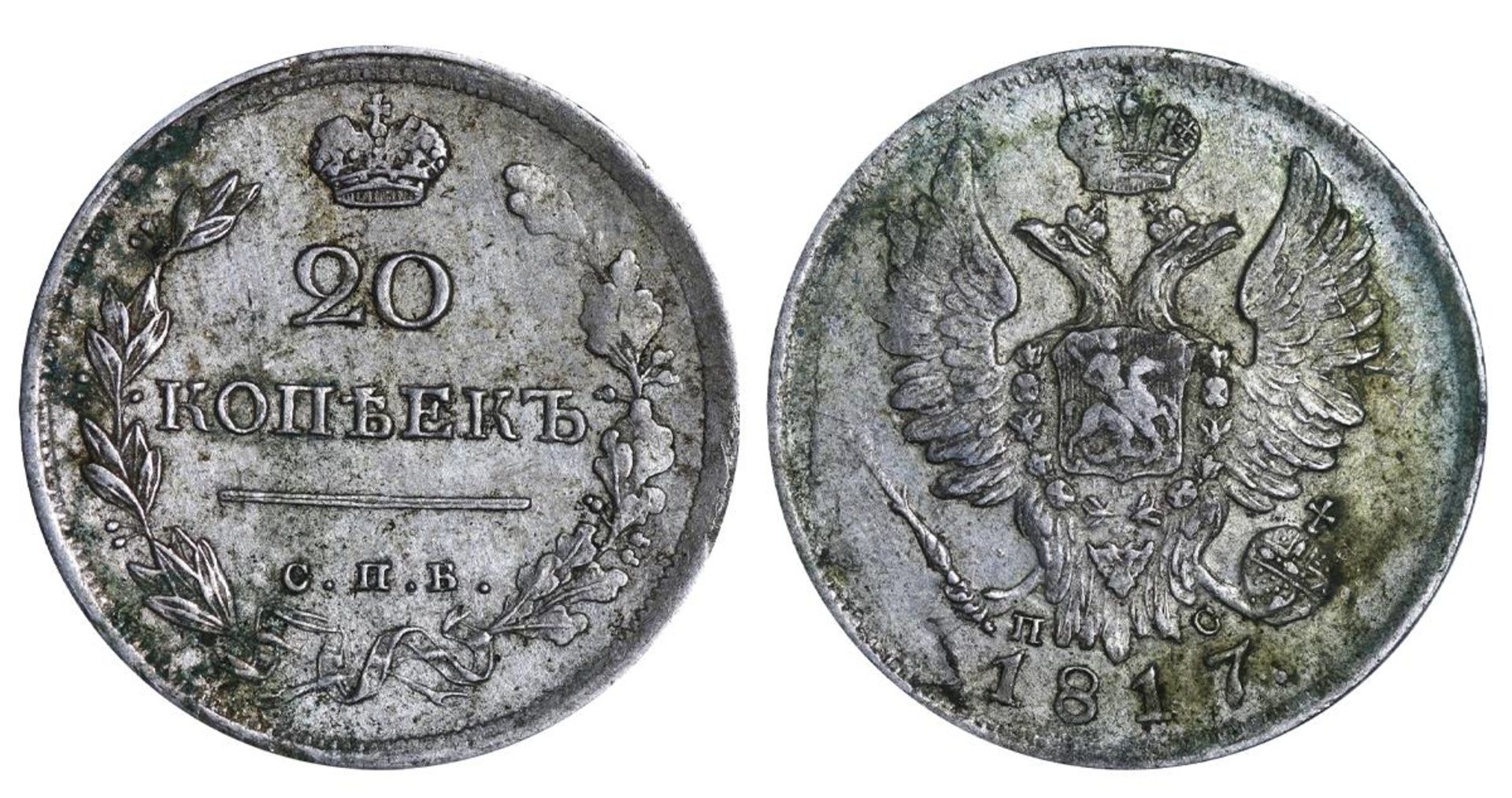 Russian Empire, 20 Kopecks, 1817 year, SPB-PS