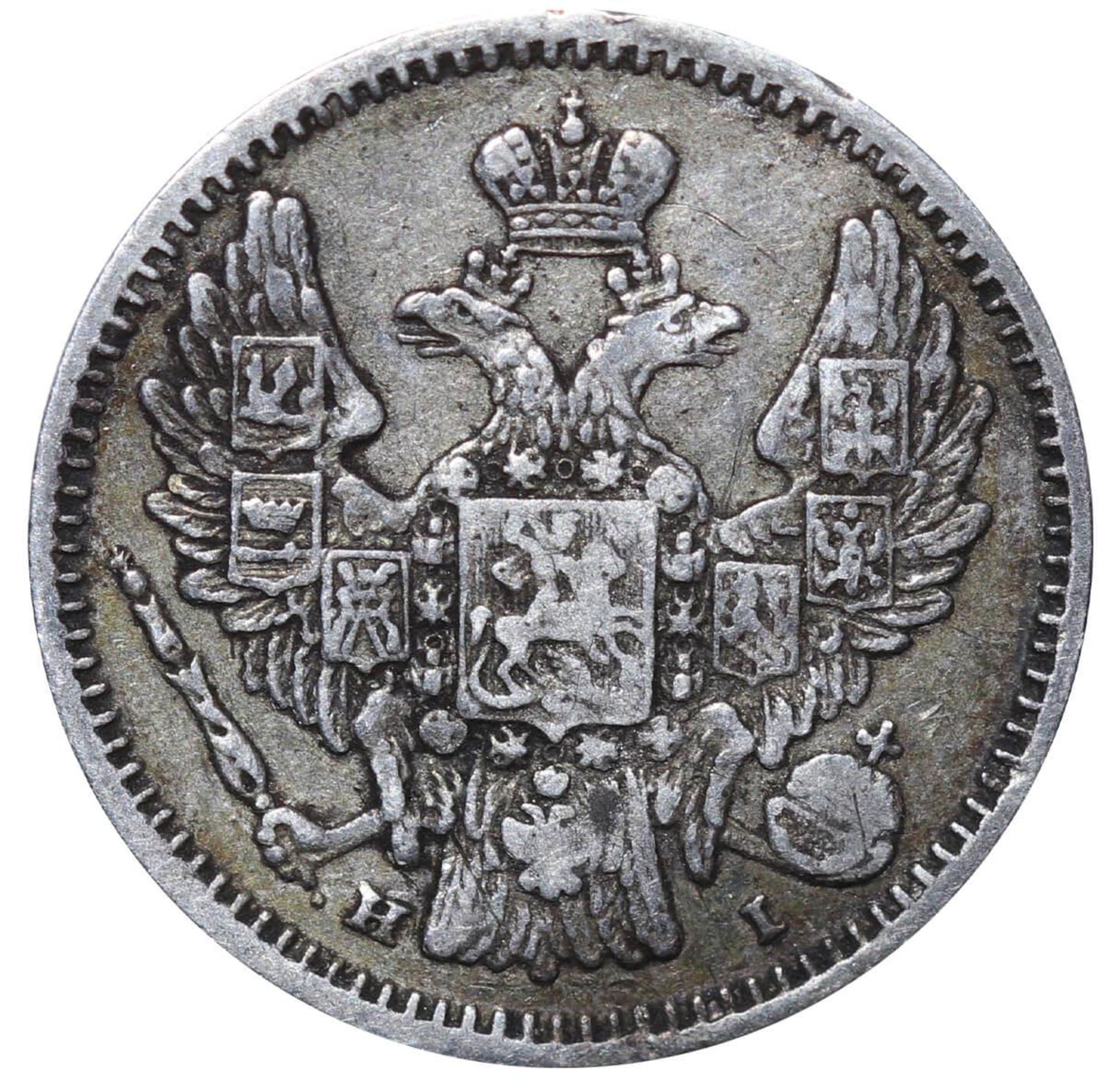 Russian Empire, 5 Kopecks, 1848 year, SPB-NI - Bild 2 aus 2