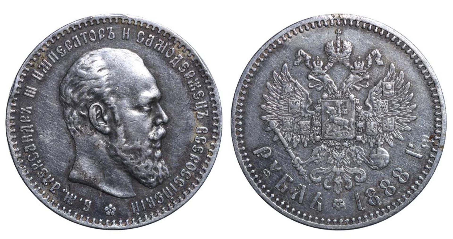 Russian Empire, 1 Rouble, 1888 year, (AG)
