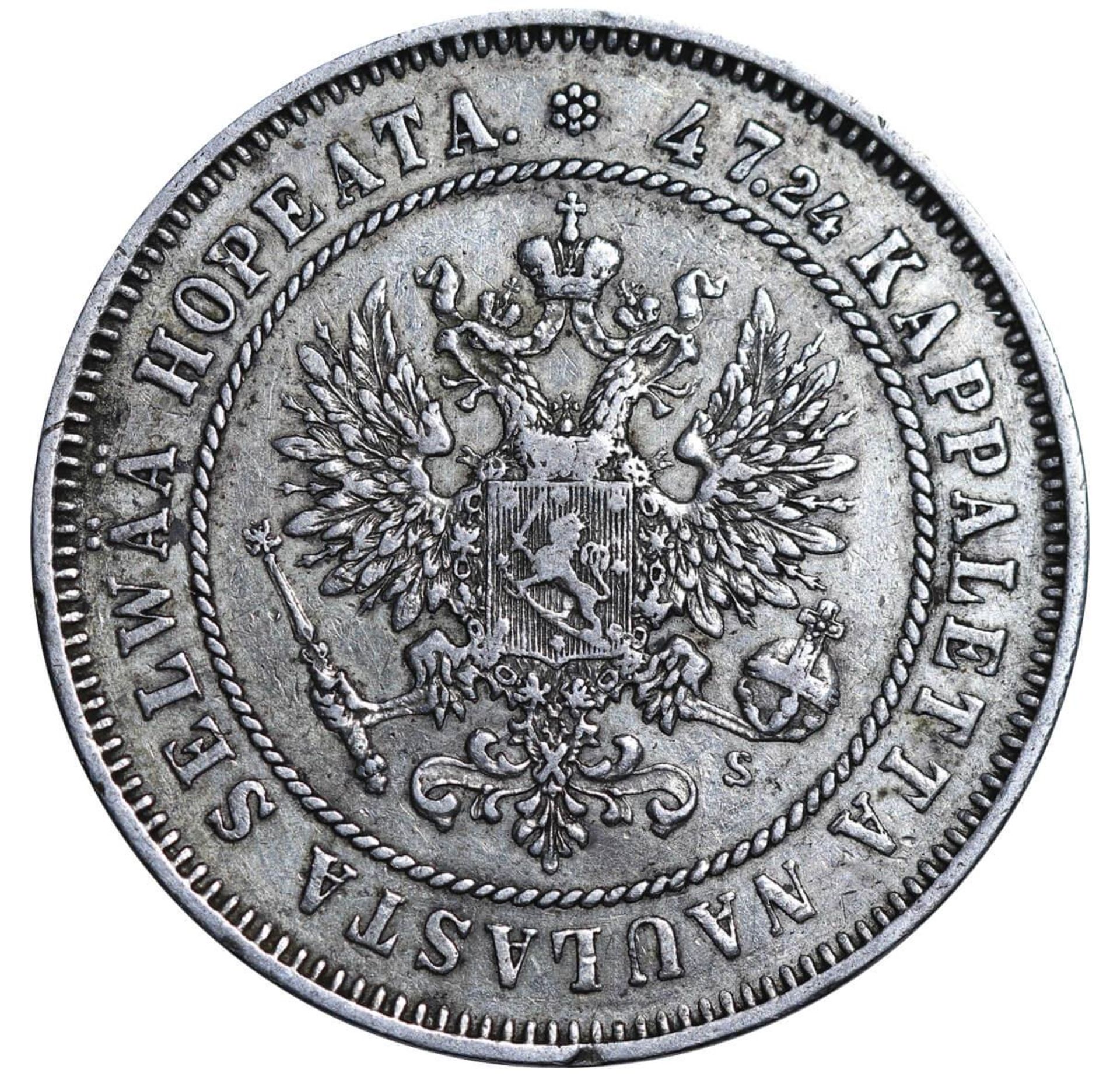 Russian Empire, 2 Markkaa, 1874 year, S - Image 3 of 3