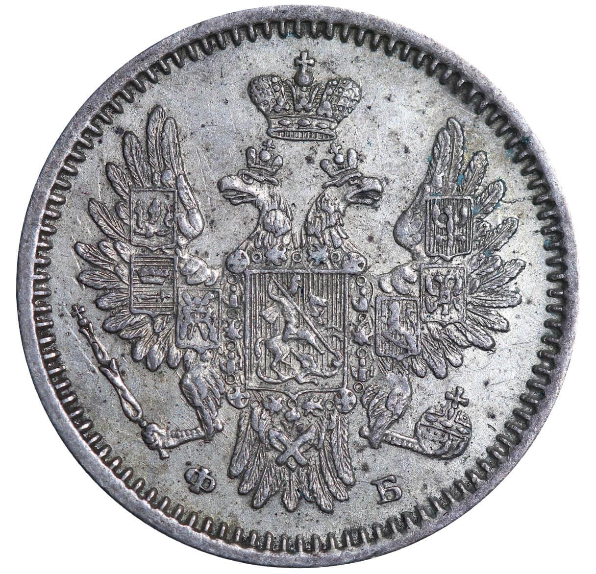 Russian Empire, 5 Kopecks, 1856 year, SPB-FB - Bild 3 aus 3