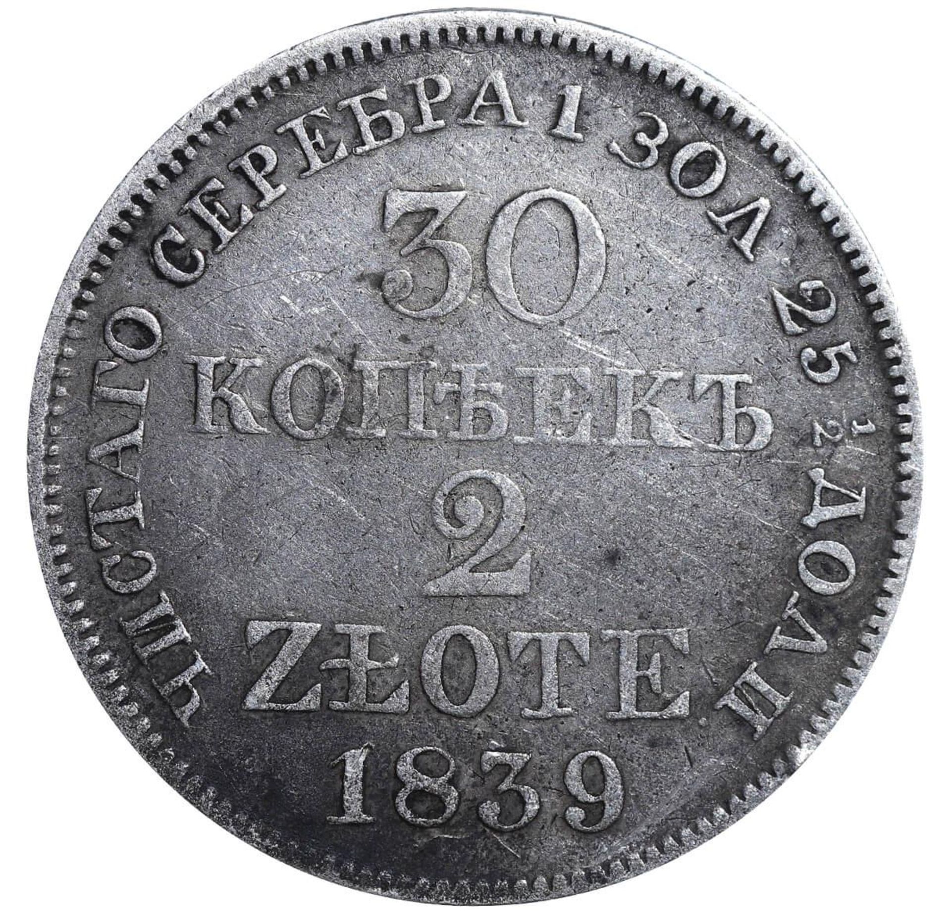 Russian Empire, Poland, 2 Zlotys / 30 Kopeek, 1839 year, MW - Image 2 of 3