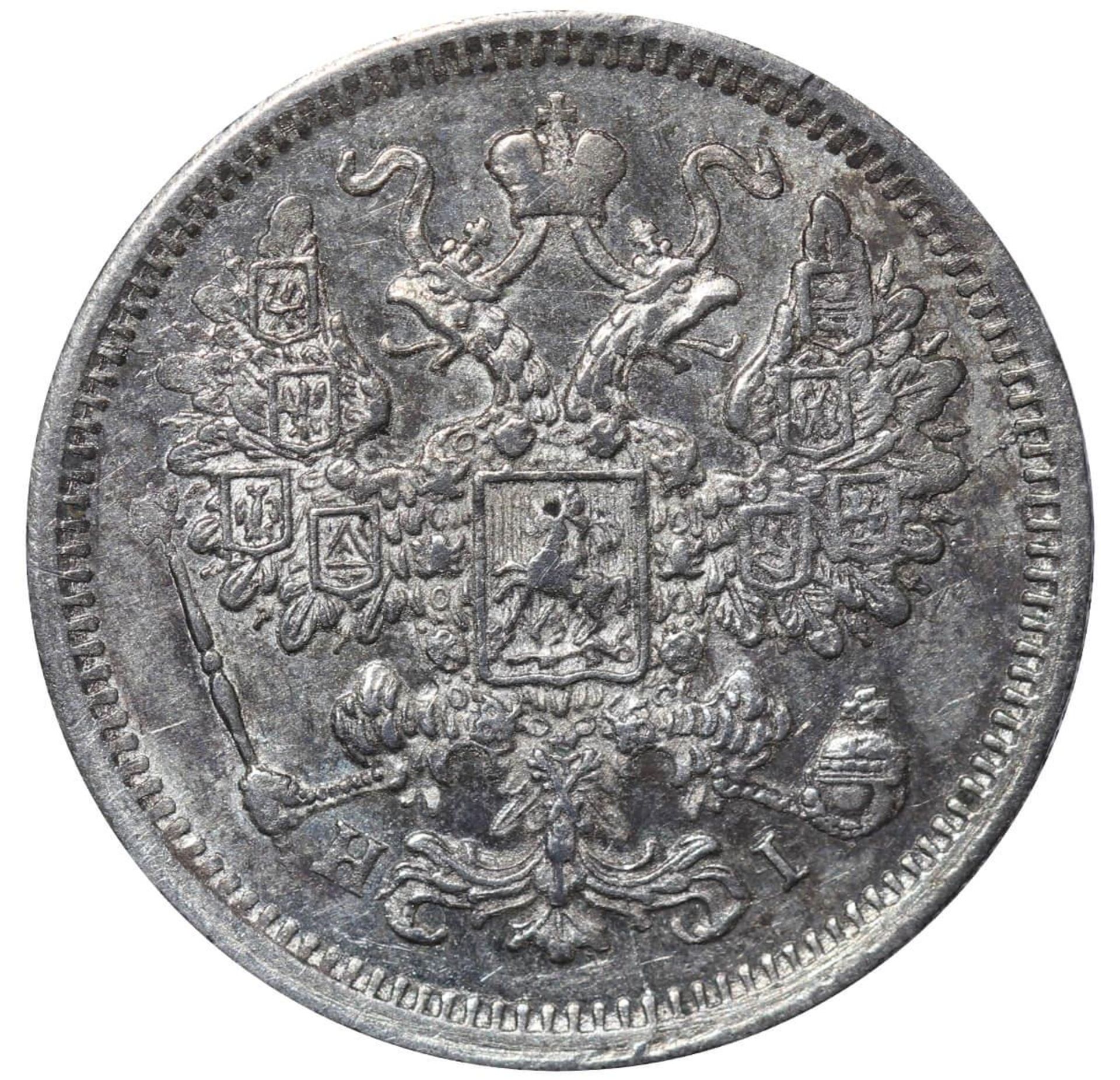 Russian Empire, 15 Kopecks, 1874 year, SPB-NI - Image 3 of 3