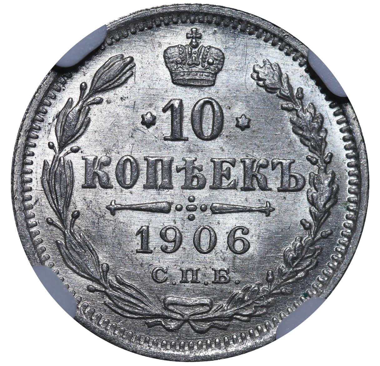 Russian Empire, 10 Kopecks, 1906 year, SPB-EB, NGC, MS 64 - Image 3 of 3