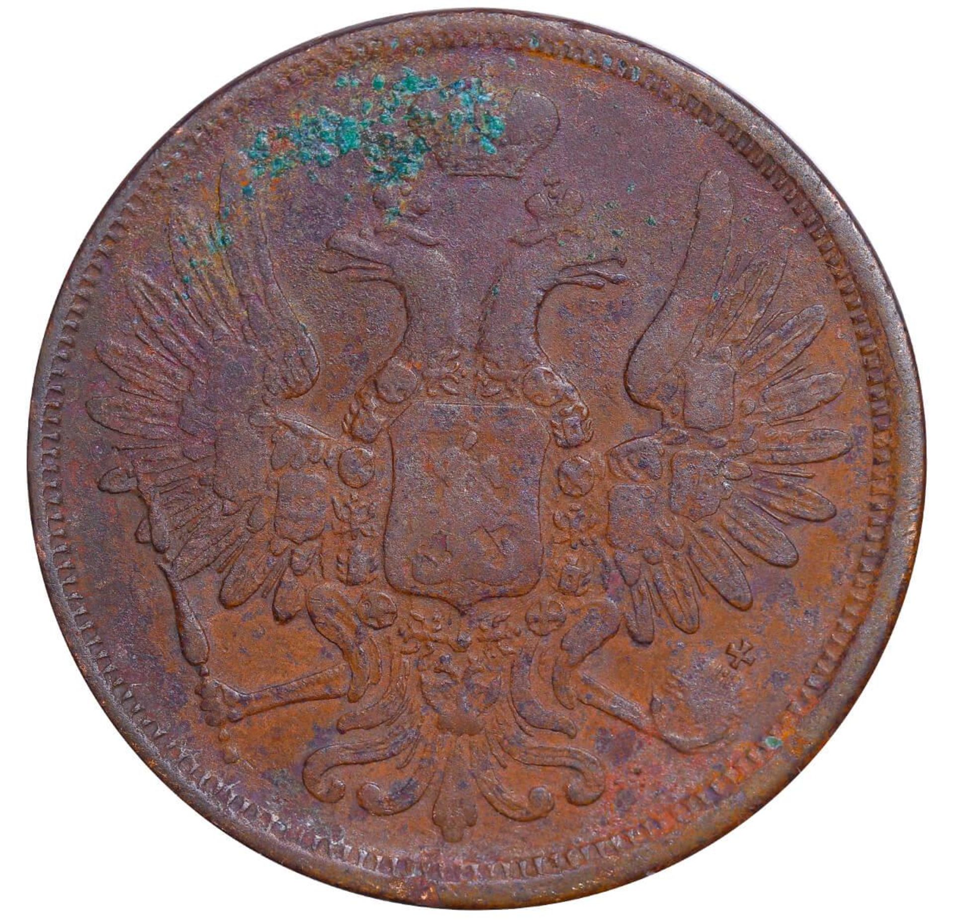 Russian Empire, 5 Kopecks, 1852 year, EM - Bild 3 aus 3