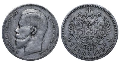 Russian Empire, 1 Rouble, 1897 year, (**)