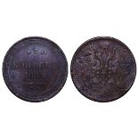 Russian Empire, 5 Kopecks, 1864 year, EM