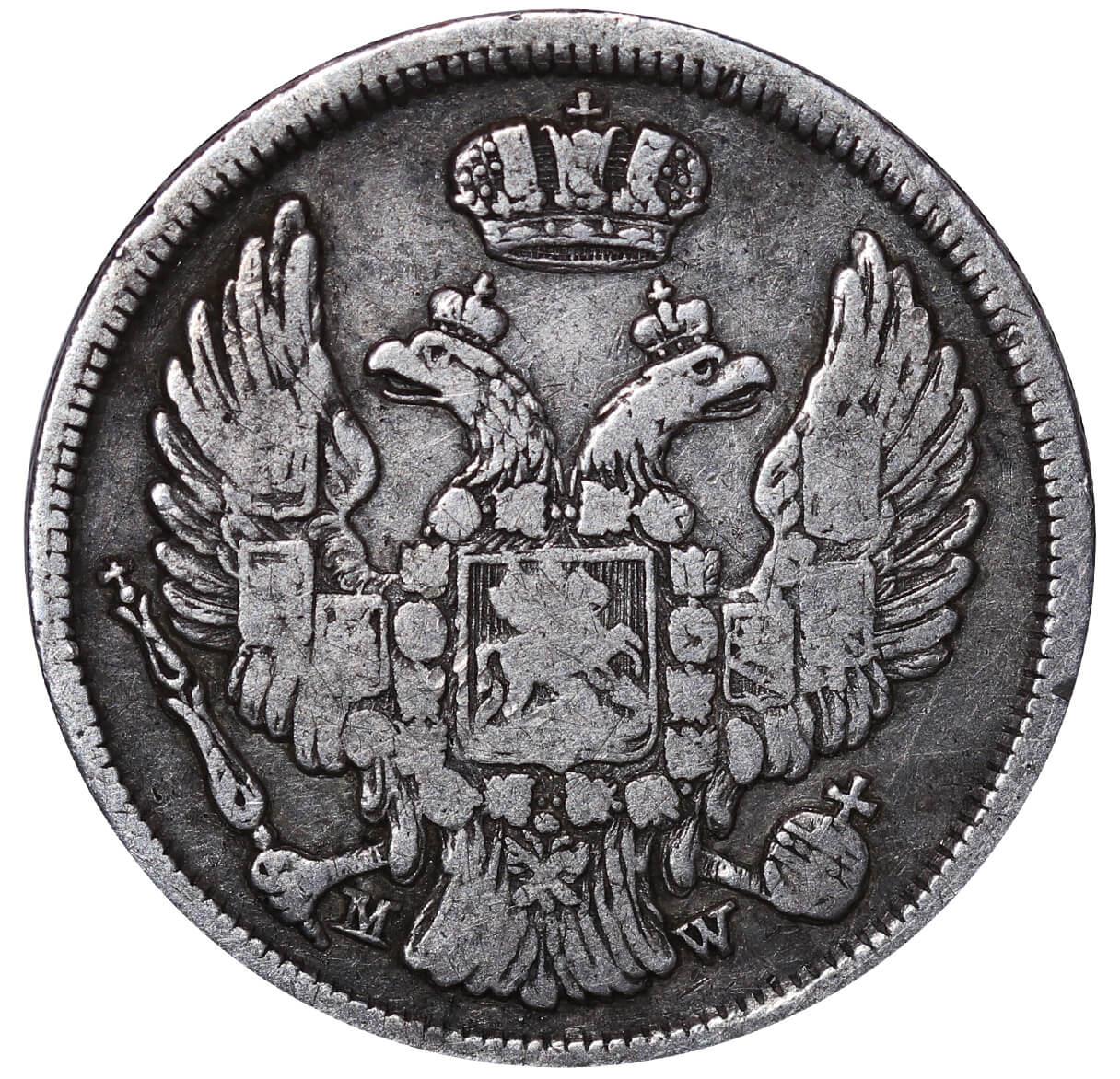 Russian Empire, 1 Zloty / 15 Kopeek, 1836 year, MW - Image 3 of 3