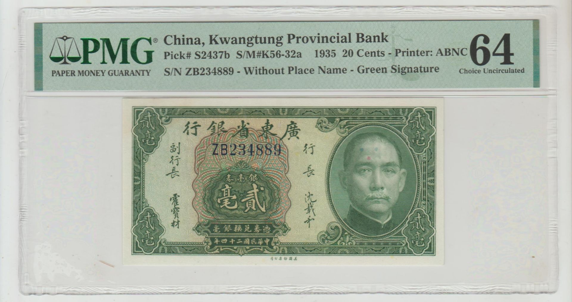 China, 20 Cents, 1935 year