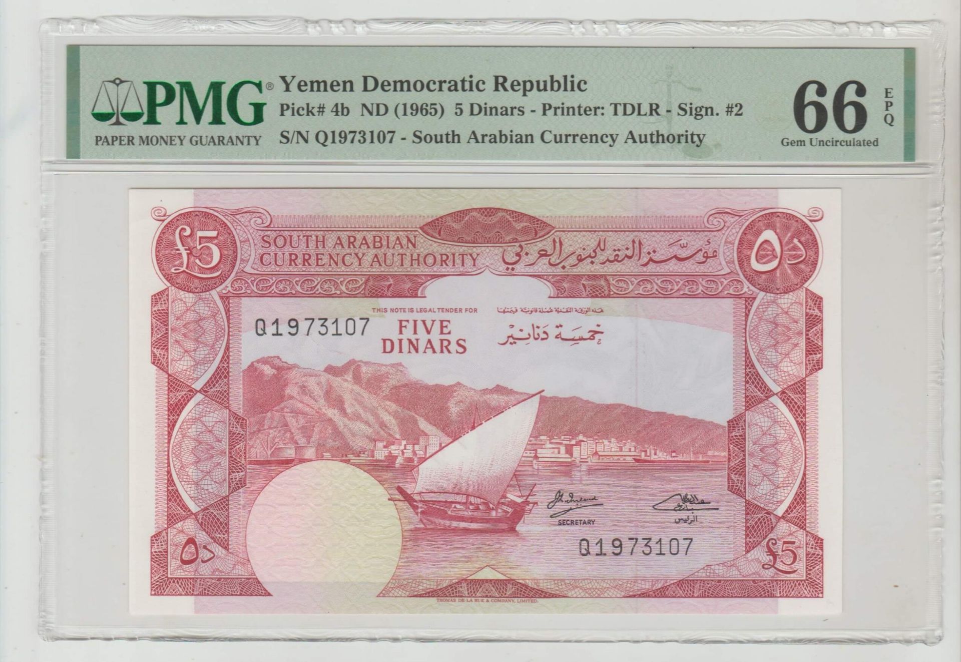 Yemen Democratic Republic, 5 Dinars, 1965 year