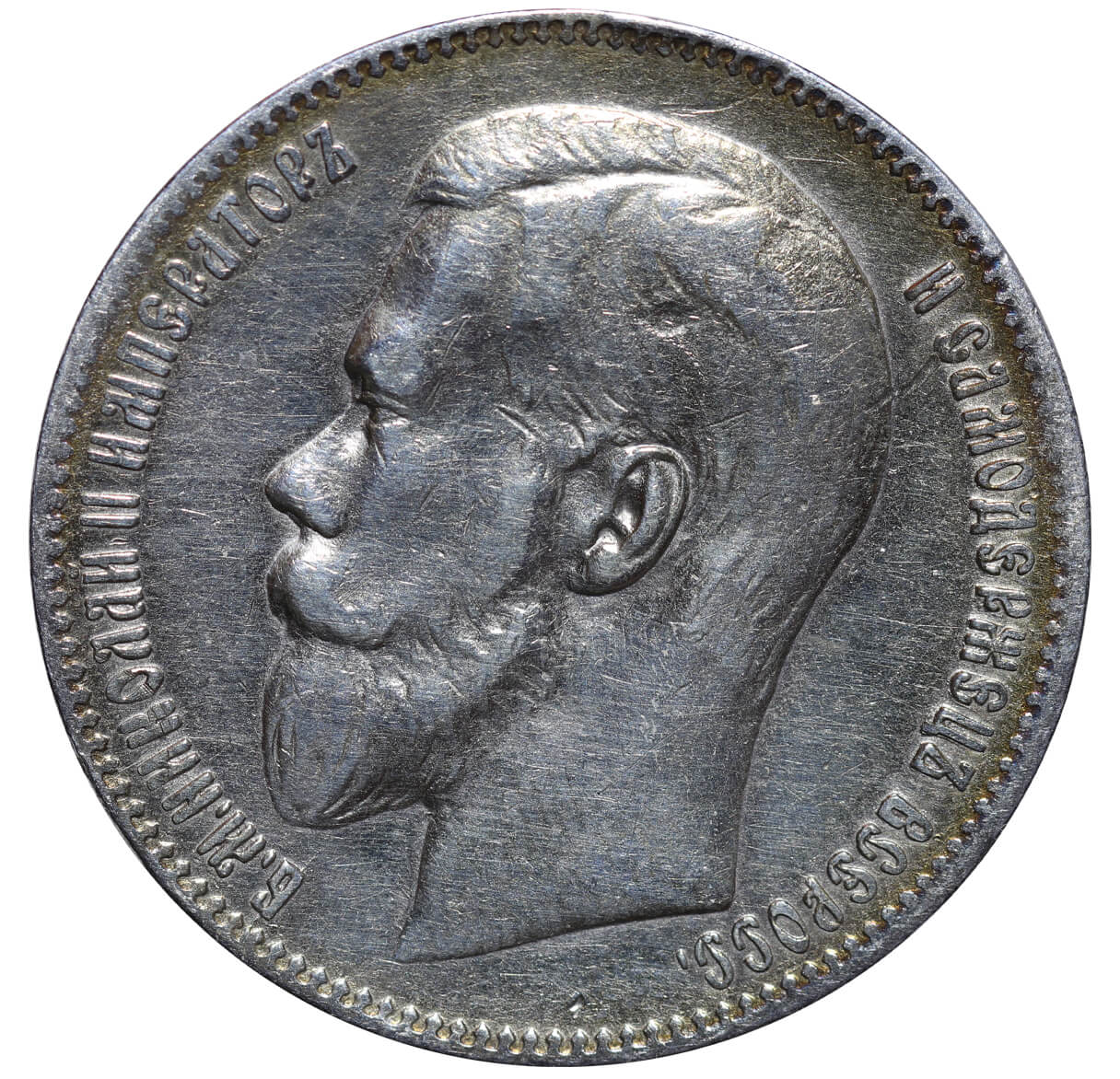 Russian Empire, 1 Rouble, 1897 year, (**) - Image 3 of 3