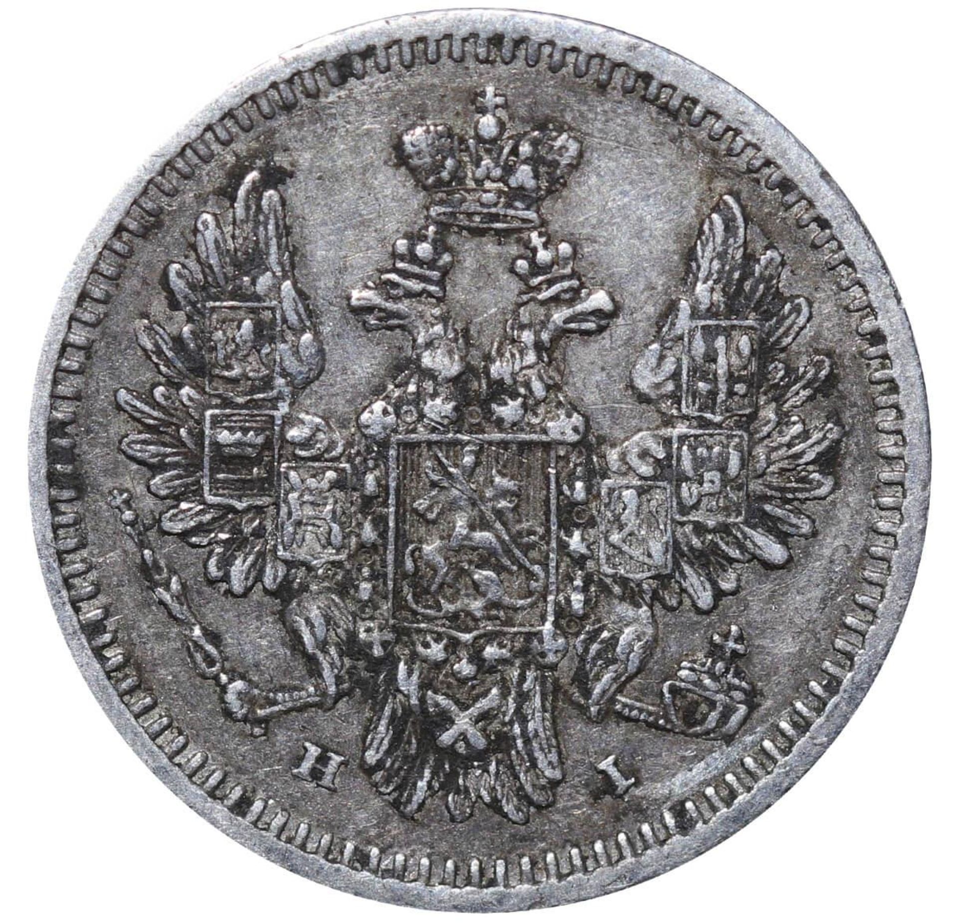 Russian Empire, 5 Kopecks, 1853 year, SPB-NI - Image 3 of 3