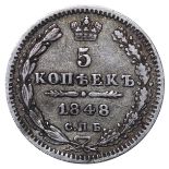 Russian Empire, 5 Kopecks, 1848 year, SPB-NI