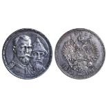 Russian Empire, 1 Rouble, 1913 year, 300th Anniversary of the Romanov Dynasty