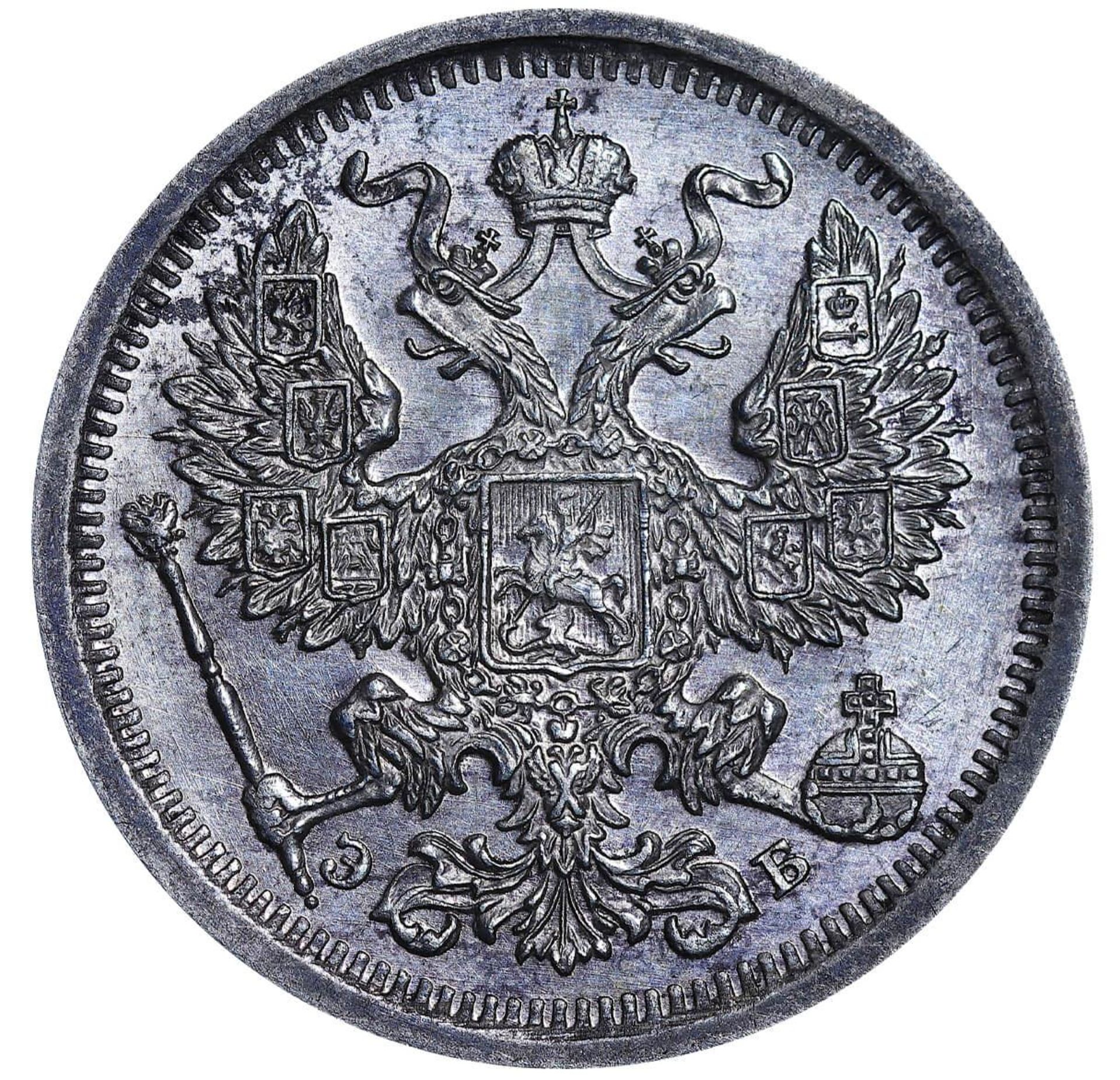 Russian Empire, 20 Kopecks, 1907 year, SPB-EB - Bild 3 aus 3