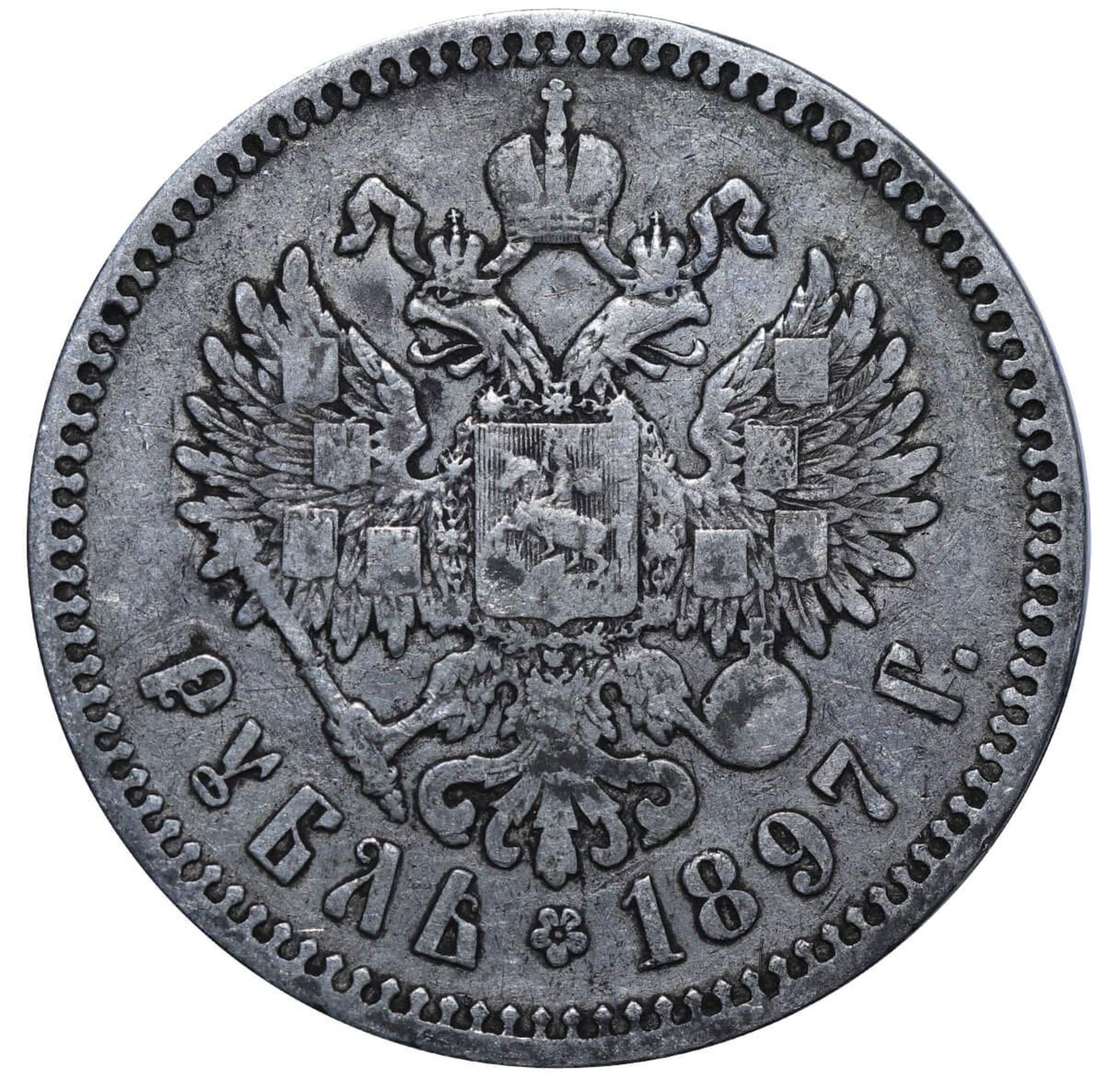 Russian Empire, 1 Rouble, 1897 year, (**) - Bild 3 aus 3