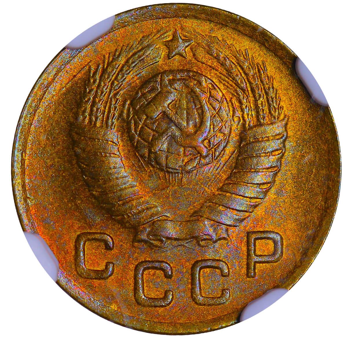 Soviet Union, 1 Kopeck, 1949 year, NGC, MS 65 - Bild 3 aus 3